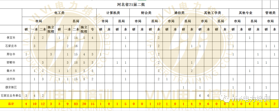 6279d4b01a984.png