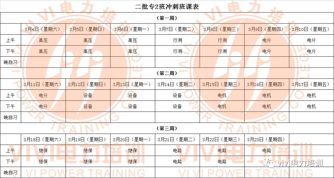 6401669f11573.png