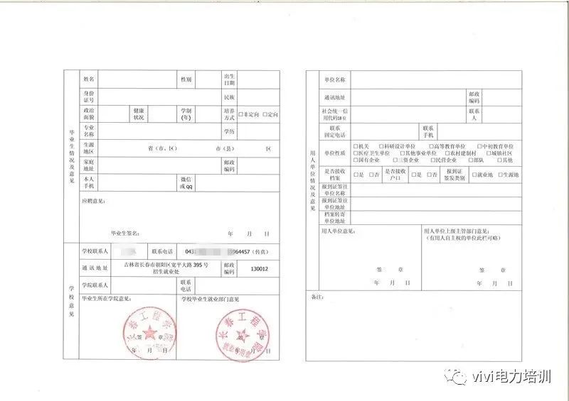 微信图片_20230319094720.jpg