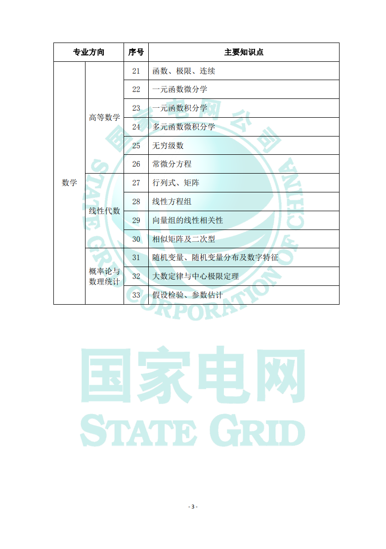 6788d94c7d22f.png