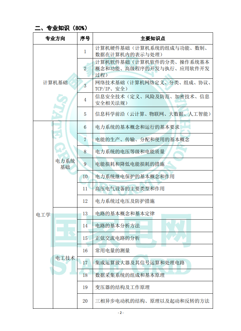 6788d94c9d58f.png