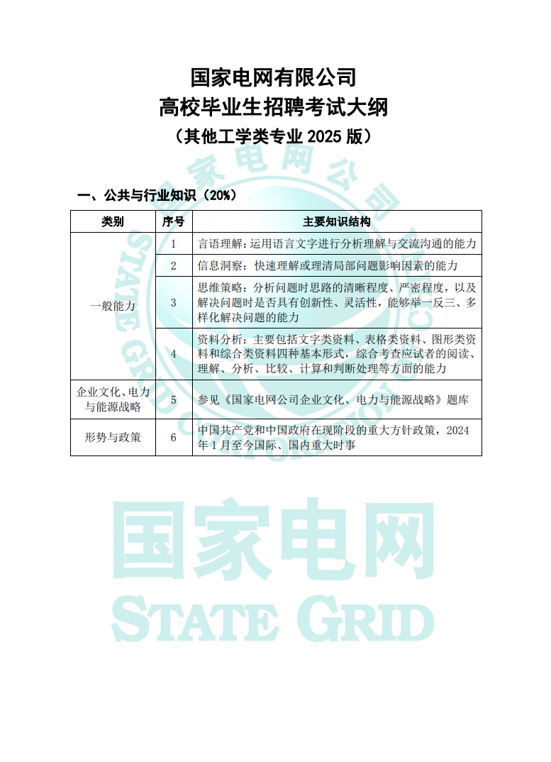 6788d94d0a9de.png