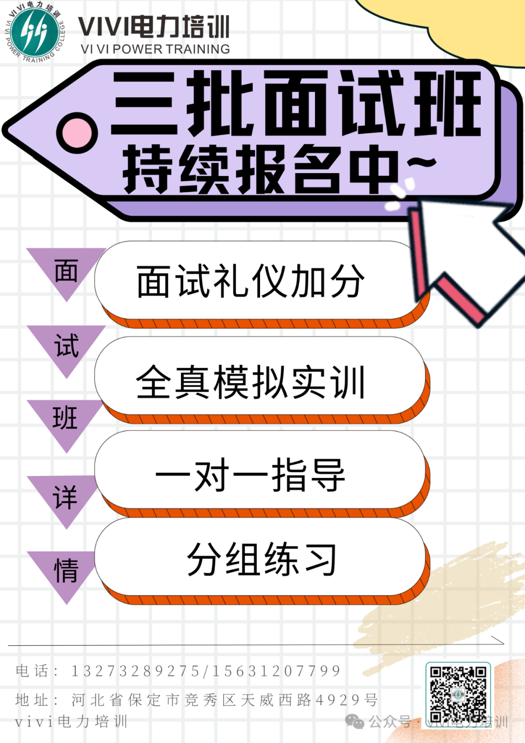 681ef9c9bb497.png