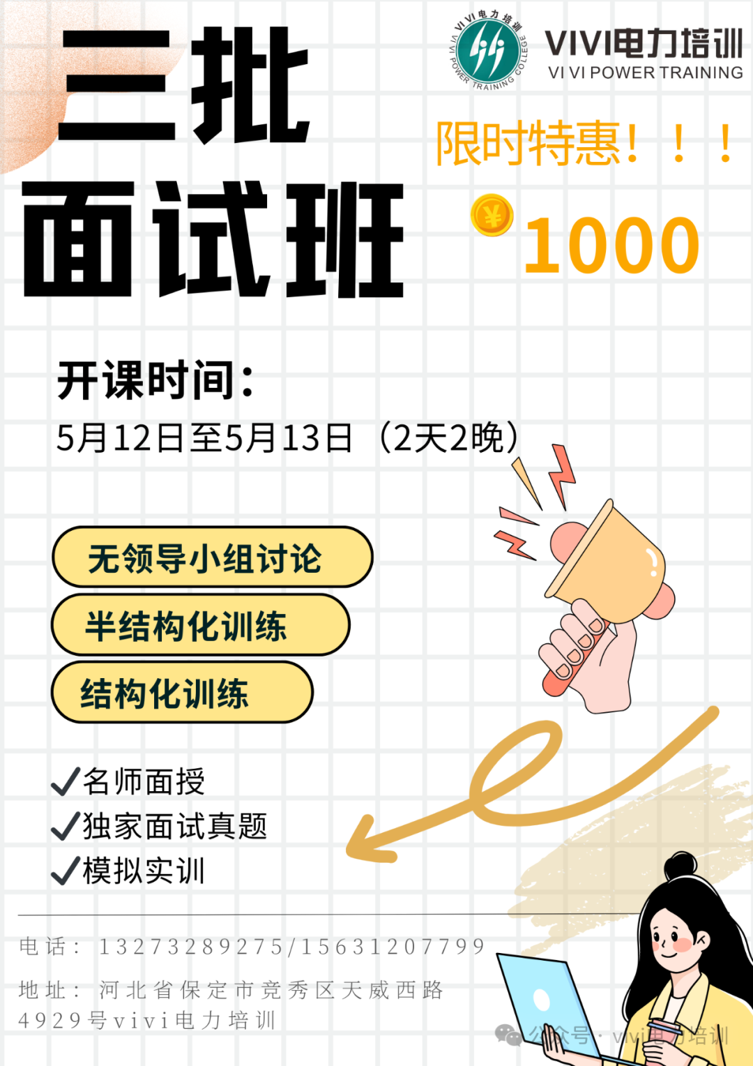 681ef9c9f2493.png